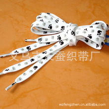 温州丰珍日用化妆品服装辅料产品列表及销售服务