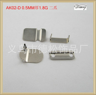 专业生产销售锌合金裤钩 优质辅料助力服装品质提升