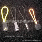 夜光拉头 时尚与安全的服装辅料新选择