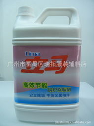 广州市番禺区瑞拓服装辅料店 专业阻垢剂产品列表与服装辅料销售服务