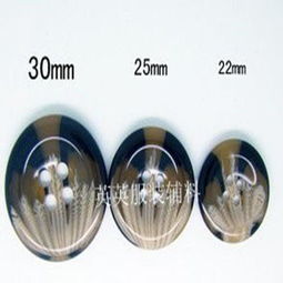 厂家直销 高品质树脂扣、拌花纽扣与大衣扣，优质服装辅料一站式采购