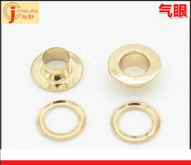 2016年超劲服装配饰鸡眼扣 时尚服装辅料的气眼革命