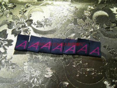 商标唛头在服装辅料销售中的价值与应用策略